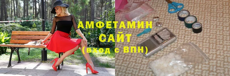 shop какой сайт  Новодвинск  Amphetamine VHQ 