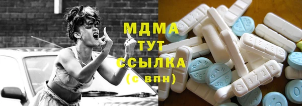 mix Бугульма