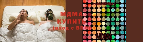 mix Бугульма