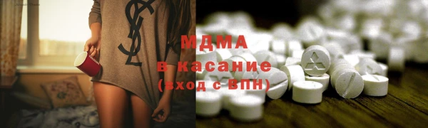 mix Бугульма