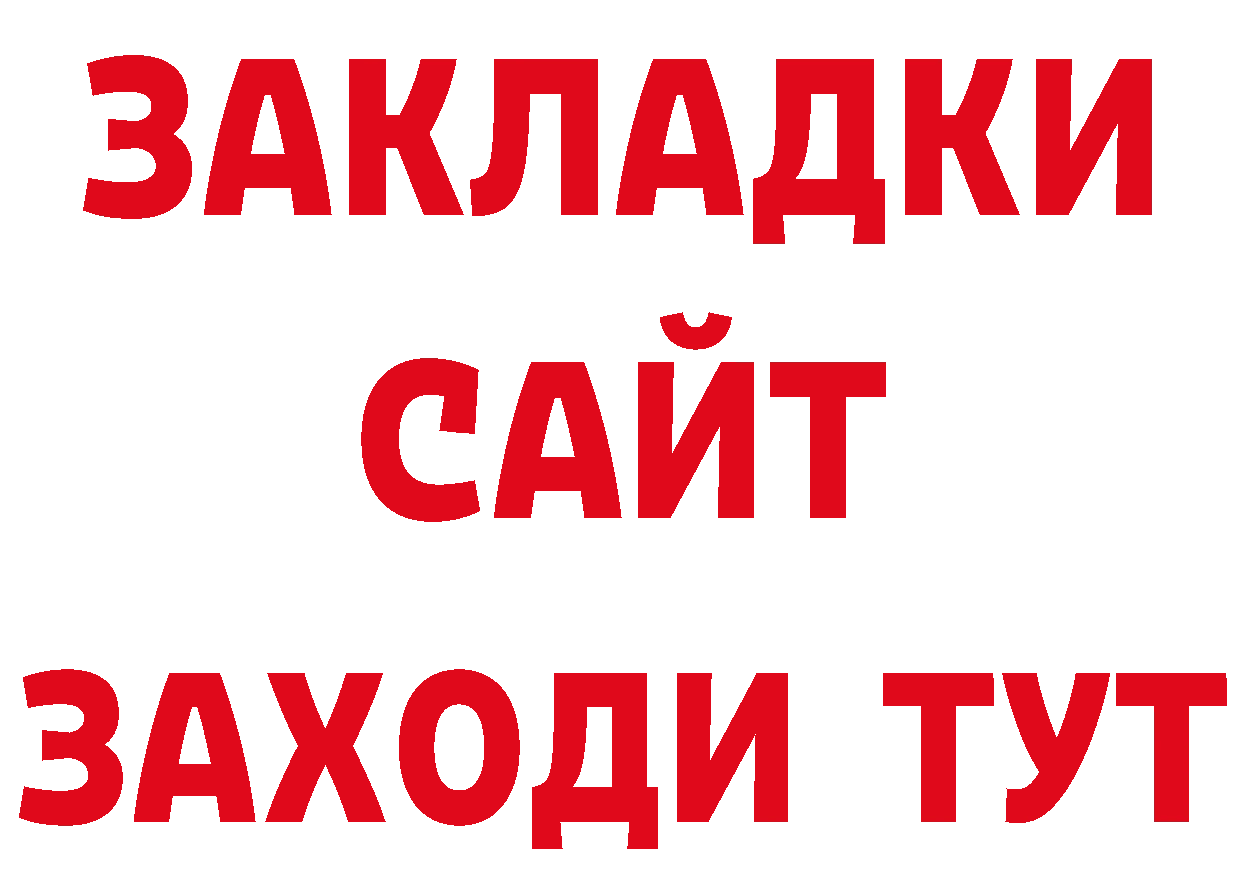 Виды наркоты сайты даркнета как зайти Новодвинск